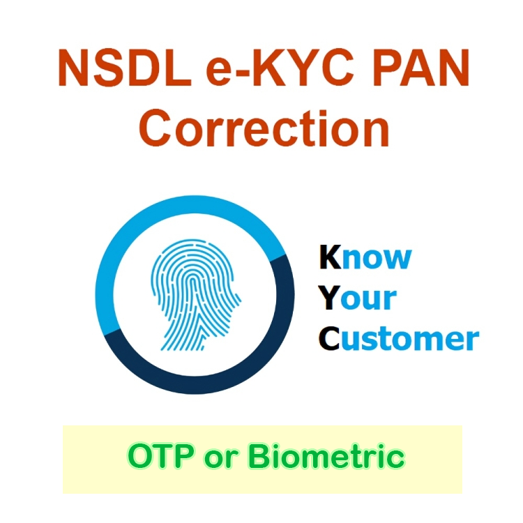 e-KYC CSF PAN