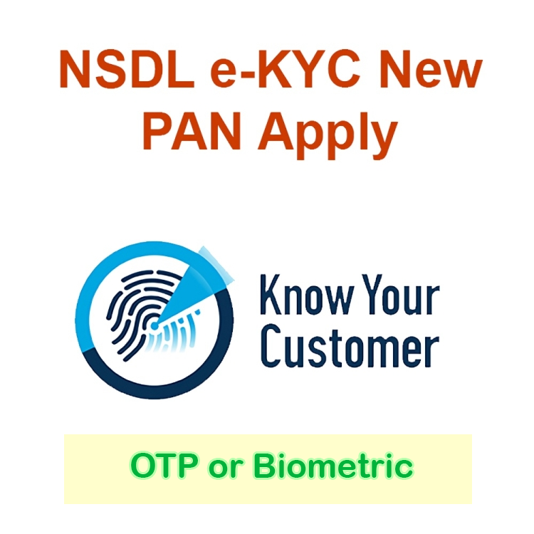 e-KYC New PAN